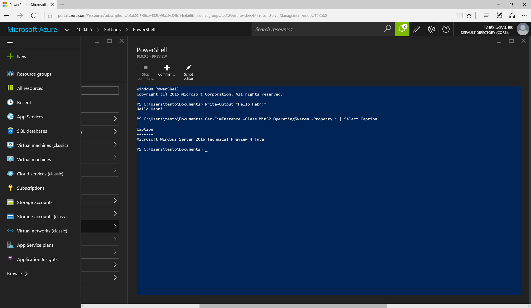 Quantum software rust server manager фото 24