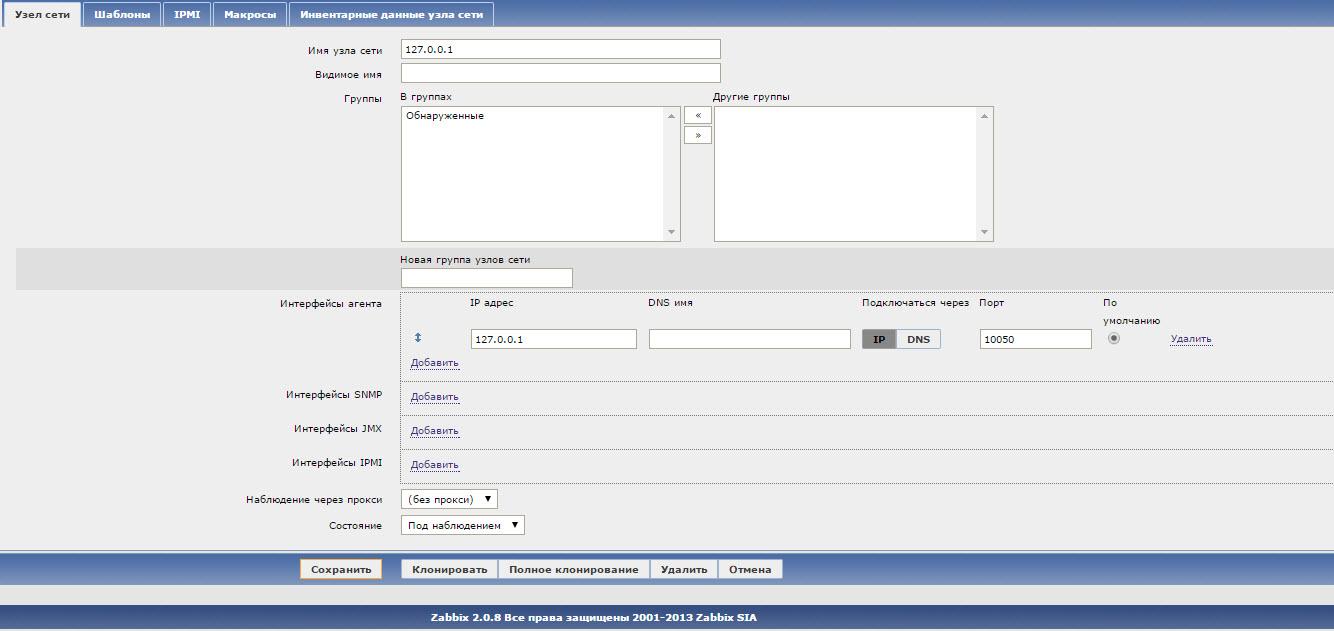 Zabbix api. Zabbix API Python examples.