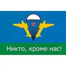 «Прячьте спички от детей!» или о чем (не) предупреждает Минздрав - 10