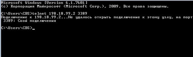 ARP: Нюансы работы оборудования Cisco и интересные случаи. Часть 2 - 5