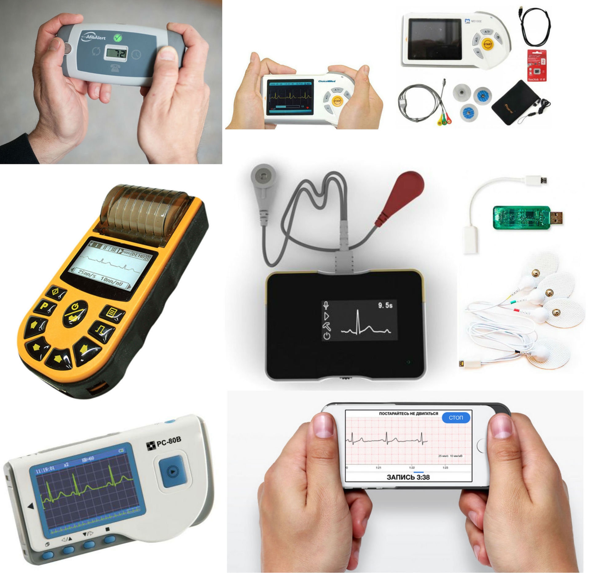 Портативный прибор. ЭКГ аппарат электроника- 103. Мобильные электрокардиографы и аппараты ЭКГ. Портативный кардиограф. Портативный аппарат ЭКГ.