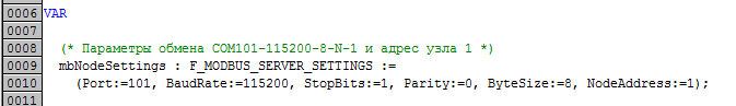 Реализация MODBUS RTU сервера с помощью интерфейсного модуля Fastwel и программного обеспечения CoDeSys - 14