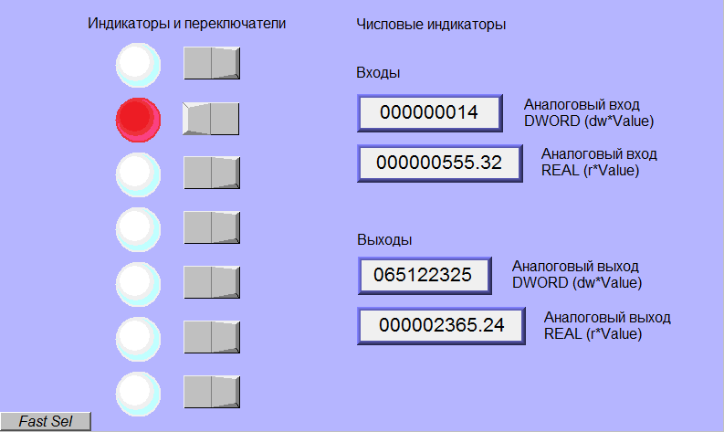 Реализация MODBUS RTU сервера с помощью интерфейсного модуля Fastwel и программного обеспечения CoDeSys - 16