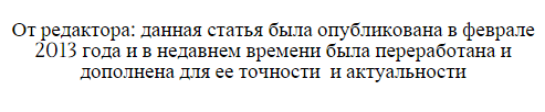 Как оживить контент если он утратил актуальность - 6