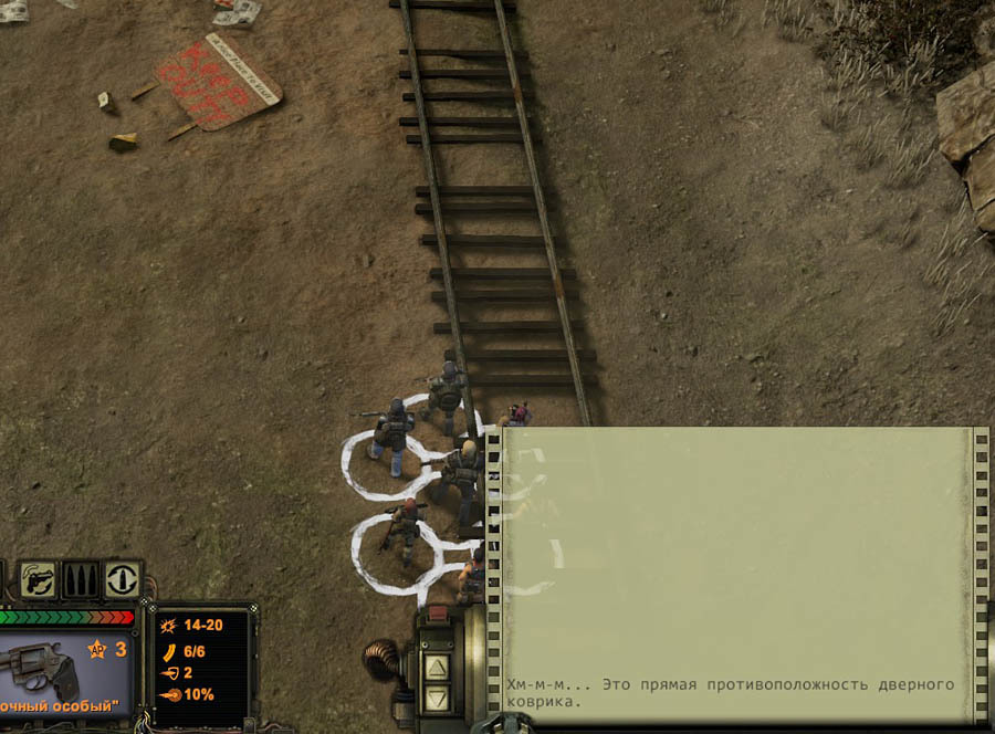 Механики 2. Wasteland 2 Mechanics. Wasteland 2 Интерфейс оружия. Moxxie's Fallout: Mutants and Wastelands v4.0 (Rus). The Wasteland Tracker системные требования.