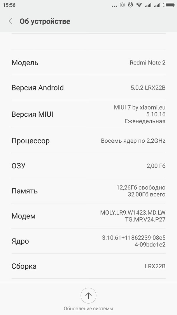 Настройка redmi note 13