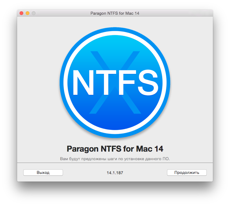 Ntfs for mac ключ. Paragon NTFS. Mac NTFS. NTFS Mac os. Активатор NTFS for Mac.