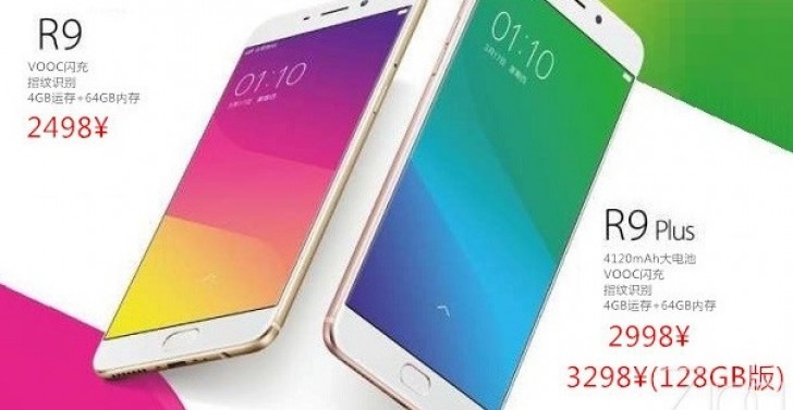 Стали известны цены смартфонов Oppo R9 и R9 Plus