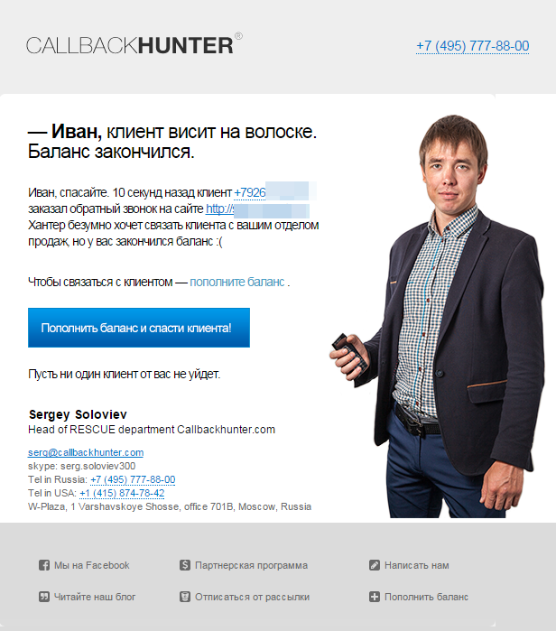 Callbackhunter