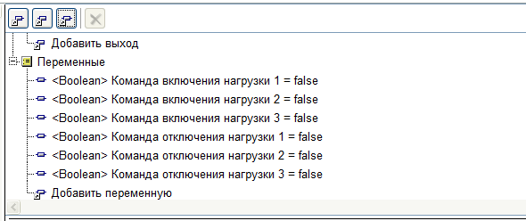 FLProg+nooLite (продолжение) - 9