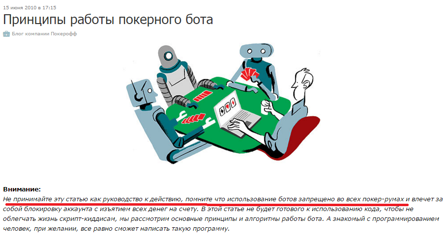 Шесть подработок для ИТ-специалиста, за которые платят в долларах - 6