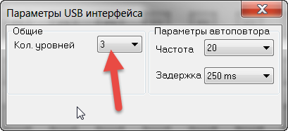 Использование POS-клавиатуры для решения рутинных задач - 5