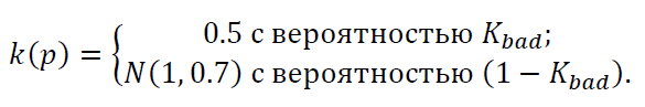 Уличная грязь и симуляция движения пешеходов - 6