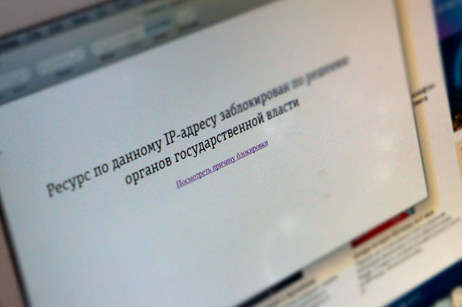 Новая тактика Роскомнадзора: блокирование целого сайта, а не отдельных страниц - 1