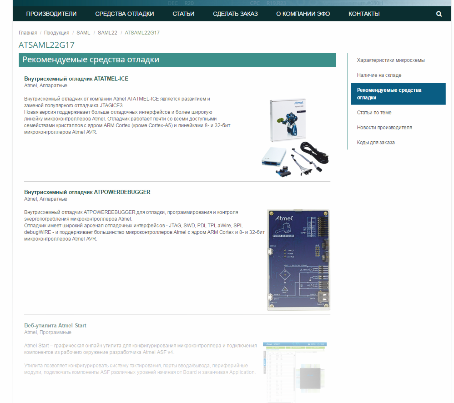 Я покажу тебе мир без STM32 - 11