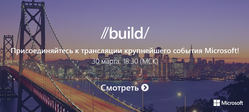 Built 18. Ониз.