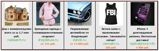 10+ основных и эффективных способов рекламы своего продукта или услуги в Интернете - 11