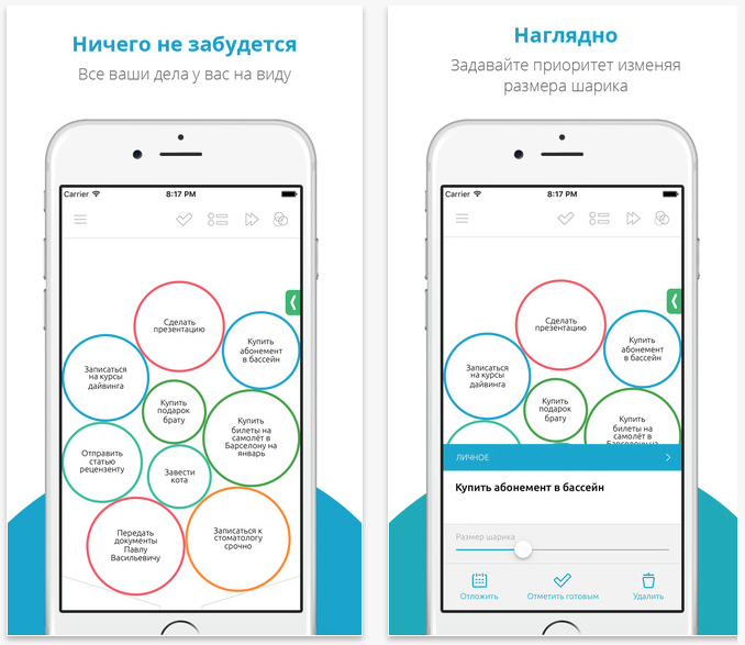 Программа для просмотра схем iphone