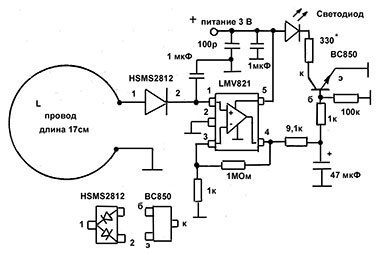 Мир глазами WiFi роутера - 13