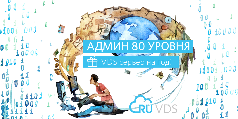 Как починить «сломанный» сервер VDS на Windows - 1