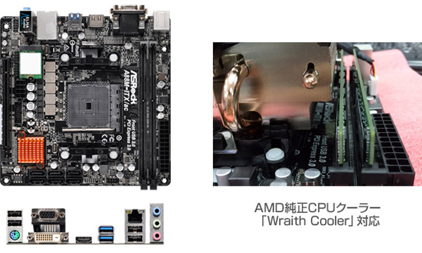 ASRock A88M-ITX/ac R2.0