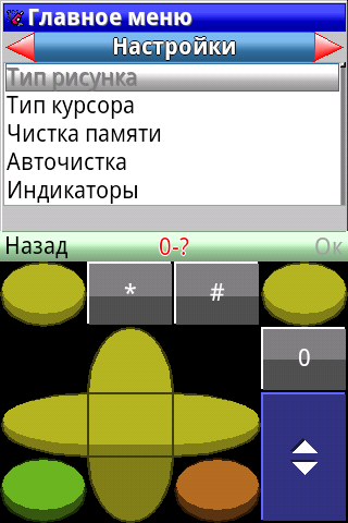 PaintCAD Mobile — пиксель арт на телефоне - 20