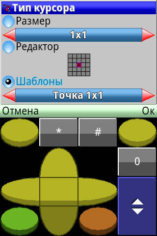 PaintCAD Mobile — пиксель арт на телефоне - 26