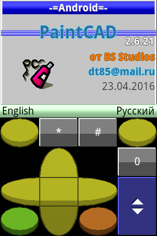 PaintCAD Mobile — пиксель арт на телефоне - 4