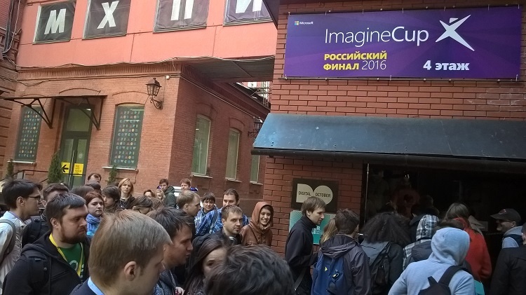 Взрывной финал Imagine Cup 2016 - 14