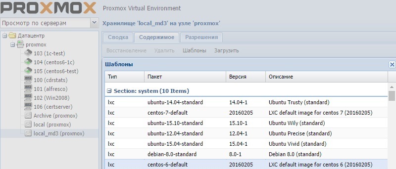 1c linux server не виден в консоли