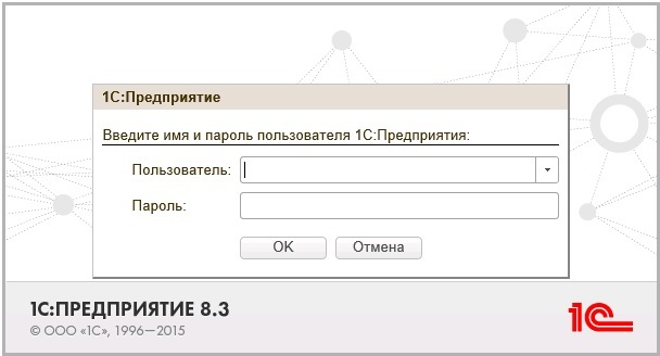 1c linux server не виден в консоли