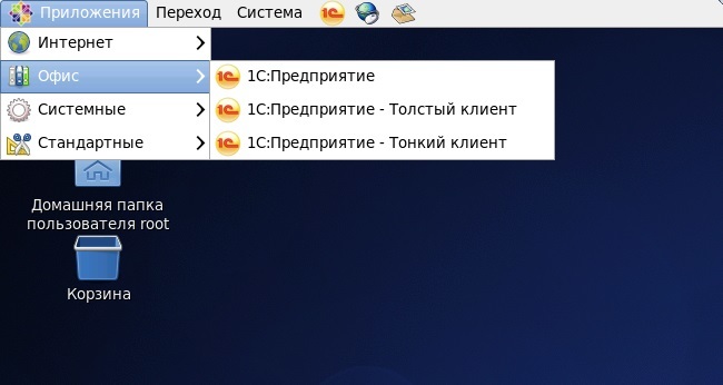 1c linux server не виден в консоли