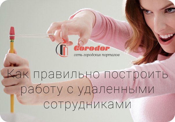 Правильно выстроенная работа. Уроки как правильно возводить женщину.