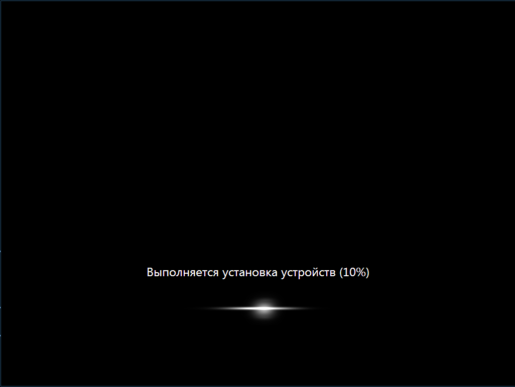 Ручная установка Windows 7-8-8.1-10 в систему с загрузчиком GRUB2 - 14