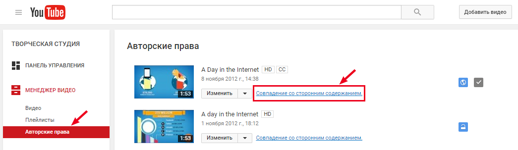 Внезапная реклама в вашем ролике на Youtube: почему она появляется и как её убрать - 3