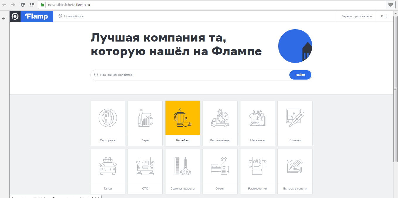 Осторожно, редизайн: «глас народа» vs «глаз дизайнера» - 3