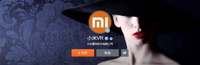 Xiaomi уже давно работает на шлемом VR