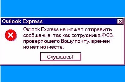 Еще один успех проекта «Атака на СОРМ»: народный провайдер получил лицензию - 1