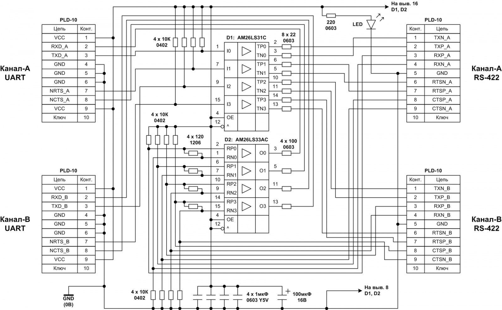 Cv56bh q32 схема