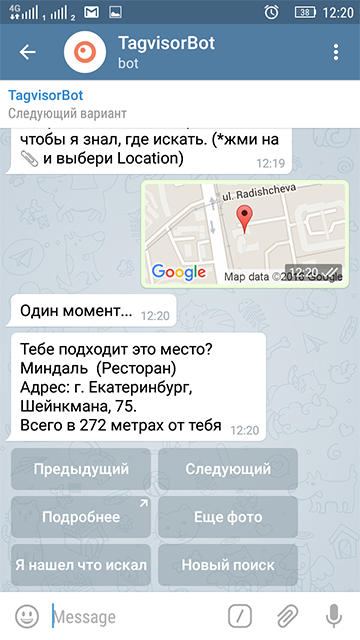 Как сделать очередного бота в Telegram - 2