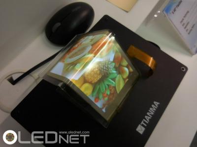 Если китайские компании смогут превзойти Samsung Display по проценту выхода годной продукции, конкуренция будет жесткой