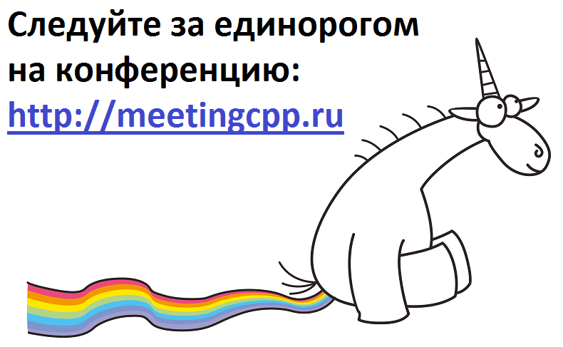 meetingcpp.ru