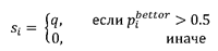 Машинное обучение для прогнозирования тенниса: часть 1 - 3