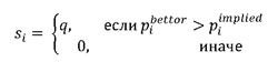 Машинное обучение для прогнозирования тенниса: часть 1 - 4