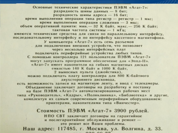 Что такое программная инженерия. Лекция в Яндексе - 51