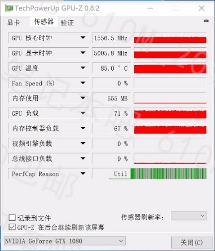 По имеющимся данным, GPU GTX 1080M имеет 2560 ядер CUDA и 256-разрядную шину памяти