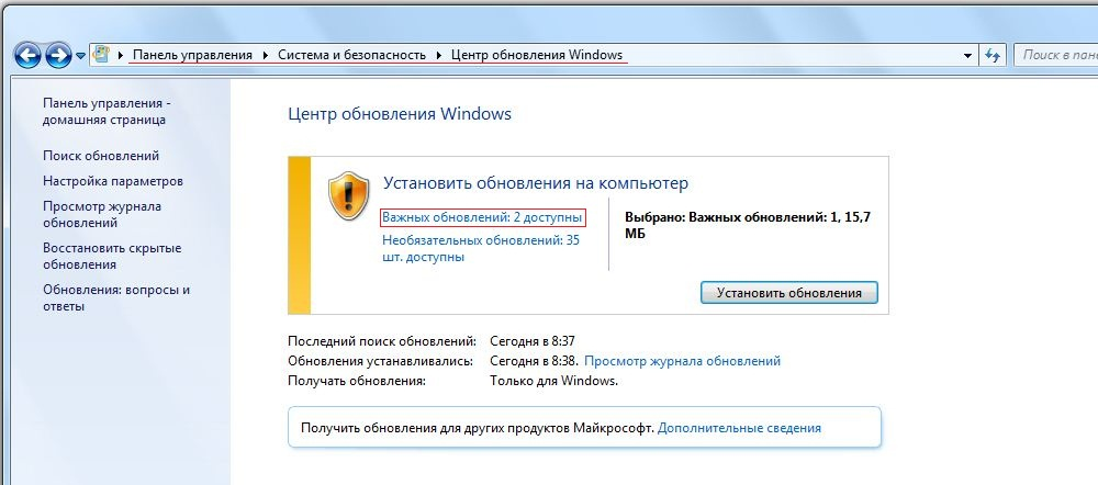 Жизнь станет проще. Windows 7 и 8.1 переходят на модель накопительных обновлений - 1