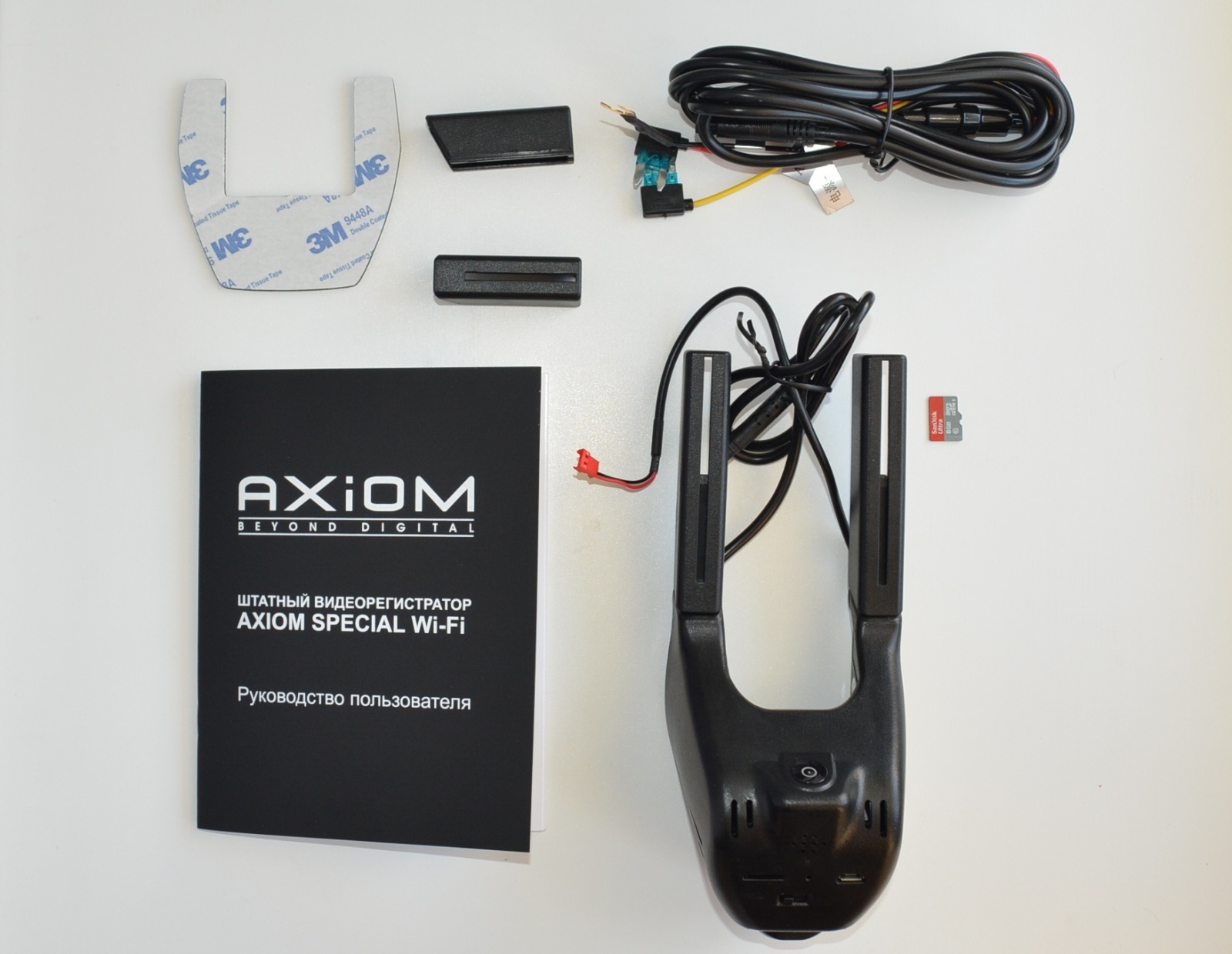 Axiom's. Видеорегистратор Axiom online 1200, 2 камеры, GPS, ГЛОНАСС. Axiom WIFI. Ap010 Axiom. Регистратор Axiom для Порше Кайен.