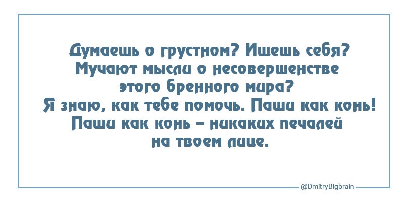 Как я повысил свою продуктивность или волшебный пинок для умных и ленивых - 7