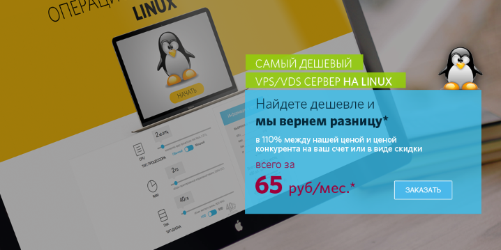 Hyper-V или KVM? - 7